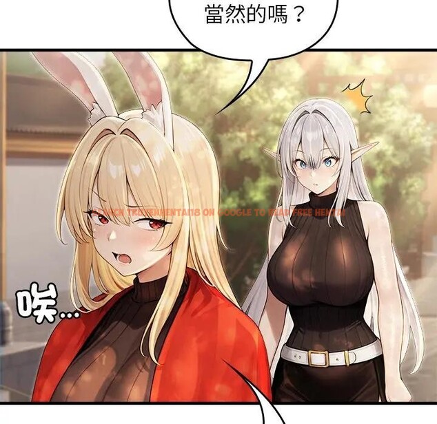 查看漫画異世界騎士團長 - 第60話 - sayhentaiz.net中的4406507图片 查看漫画異世界騎士團長 - 第60話 - sayhentaiz.net中的4406507图片