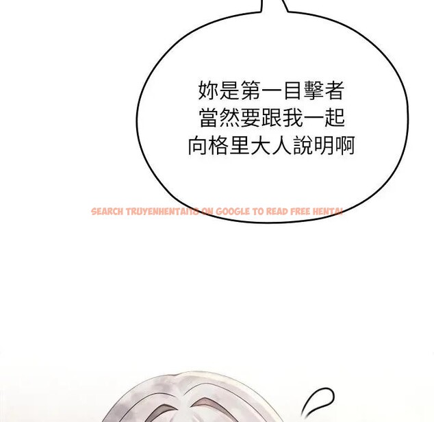 查看漫画異世界騎士團長 - 第60話 - sayhentaiz.net中的4406508图片 查看漫画異世界騎士團長 - 第60話 - sayhentaiz.net中的4406508图片