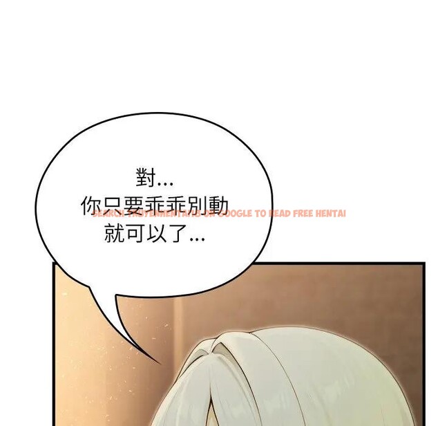 查看漫画異世界騎士團長 - 第60話 - sayhentaiz.net中的4406521图片 查看漫画異世界騎士團長 - 第60話 - sayhentaiz.net中的4406521图片