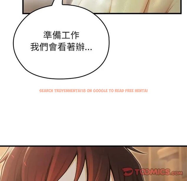 查看漫画異世界騎士團長 - 第60話 - sayhentaiz.net中的4406523图片 查看漫画異世界騎士團長 - 第60話 - sayhentaiz.net中的4406523图片