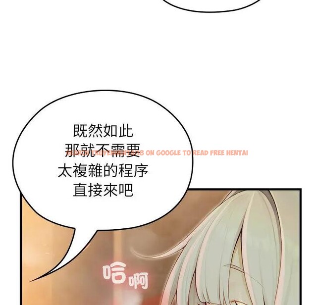 查看漫画異世界騎士團長 - 第60話 - sayhentaiz.net中的4406528图片 查看漫画異世界騎士團長 - 第60話 - sayhentaiz.net中的4406528图片