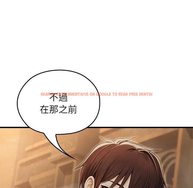 查看漫画異世界騎士團長 - 第60話 - sayhentaiz.net中的4406530图片 查看漫画異世界騎士團長 - 第60話 - sayhentaiz.net中的4406530图片