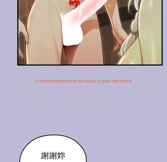 查看漫画異世界騎士團長 - 第60話 - sayhentaiz.net中的4406549图片 查看漫画異世界騎士團長 - 第60話 - sayhentaiz.net中的4406549图片