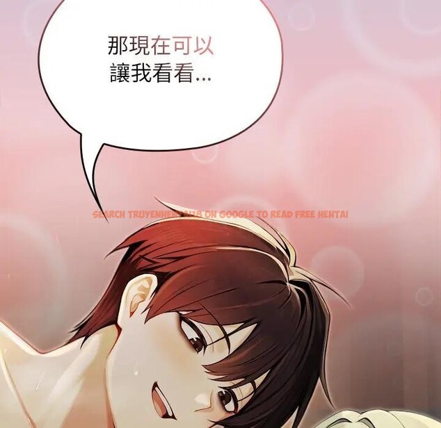 查看漫画異世界騎士團長 - 第60話 - sayhentaiz.net中的4406552图片 查看漫画異世界騎士團長 - 第60話 - sayhentaiz.net中的4406552图片