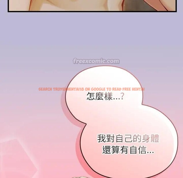 查看漫画異世界騎士團長 - 第60話 - sayhentaiz.net中的4406565图片 查看漫画異世界騎士團長 - 第60話 - sayhentaiz.net中的4406565图片