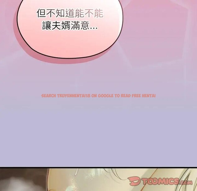查看漫画異世界騎士團長 - 第60話 - sayhentaiz.net中的4406568图片 查看漫画異世界騎士團長 - 第60話 - sayhentaiz.net中的4406568图片