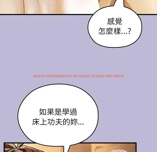 查看漫画異世界騎士團長 - 第60話 - sayhentaiz.net中的4406570图片 查看漫画異世界騎士團長 - 第60話 - sayhentaiz.net中的4406570图片
