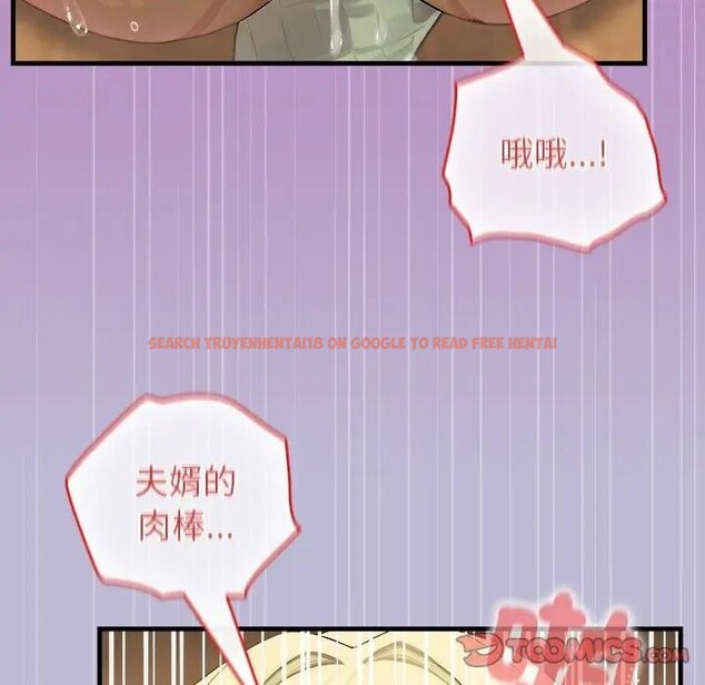 查看漫画異世界騎士團長 - 第60話 - sayhentaiz.net中的4406577图片 查看漫画異世界騎士團長 - 第60話 - sayhentaiz.net中的4406577图片