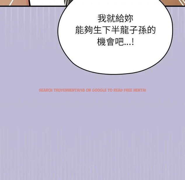 查看漫画異世界騎士團長 - 第60話 - sayhentaiz.net中的4406600图片 查看漫画異世界騎士團長 - 第60話 - sayhentaiz.net中的4406600图片