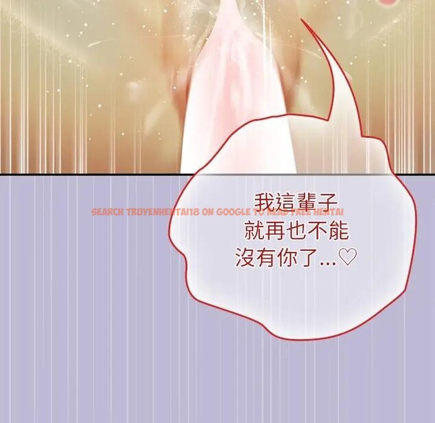 查看漫画異世界騎士團長 - 第60話 - sayhentaiz.net中的4406608图片 查看漫画異世界騎士團長 - 第60話 - sayhentaiz.net中的4406608图片
