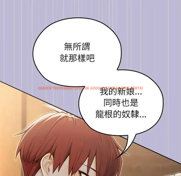 查看漫画異世界騎士團長 - 第60話 - sayhentaiz.net中的4406609图片 查看漫画異世界騎士團長 - 第60話 - sayhentaiz.net中的4406609图片