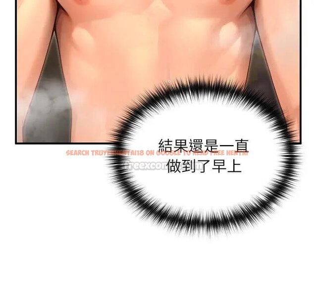 查看漫画異世界騎士團長 - 第61話 - sayhentaiz.net中的4429577图片 查看漫画異世界騎士團長 - 第61話 - sayhentaiz.net中的4429577图片