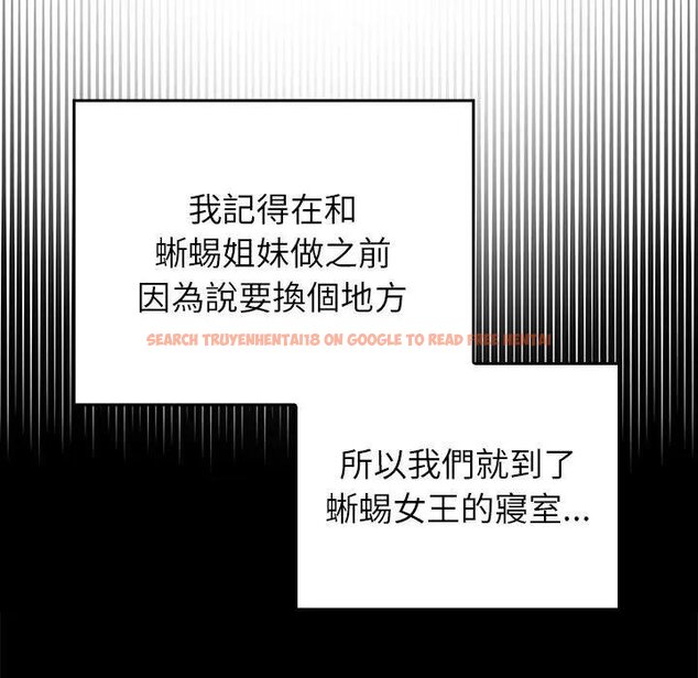 查看漫画異世界騎士團長 - 第61話 - sayhentaiz.net中的4429580图片 查看漫画異世界騎士團長 - 第61話 - sayhentaiz.net中的4429580图片
