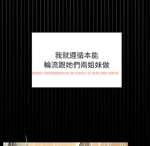 查看漫画異世界騎士團長 - 第61話 - sayhentaiz.net中的4429589图片 查看漫画異世界騎士團長 - 第61話 - sayhentaiz.net中的4429589图片