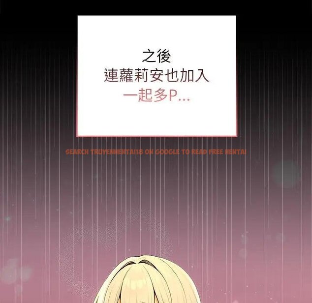 查看漫画異世界騎士團長 - 第61話 - sayhentaiz.net中的4429594图片 查看漫画異世界騎士團長 - 第61話 - sayhentaiz.net中的4429594图片