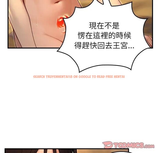 查看漫画異世界騎士團長 - 第61話 - sayhentaiz.net中的4429601图片 查看漫画異世界騎士團長 - 第61話 - sayhentaiz.net中的4429601图片