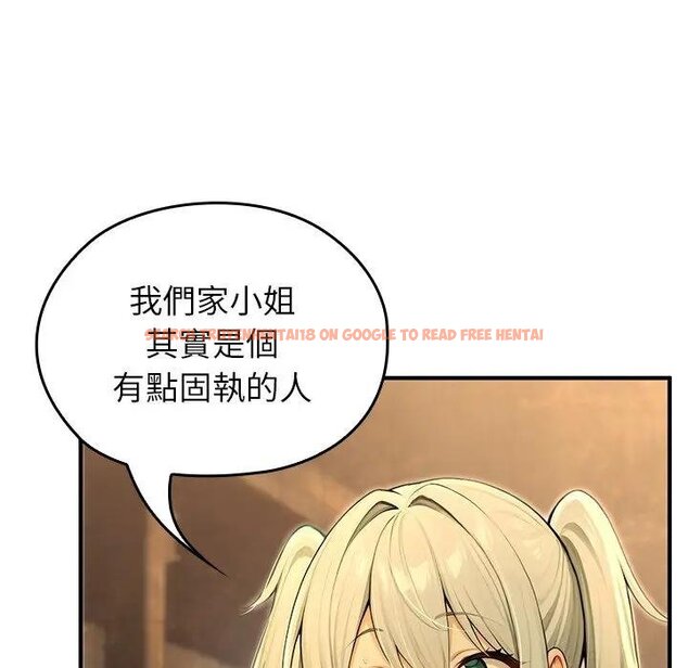查看漫画異世界騎士團長 - 第61話 - sayhentaiz.net中的4429603图片 查看漫画異世界騎士團長 - 第61話 - sayhentaiz.net中的4429603图片