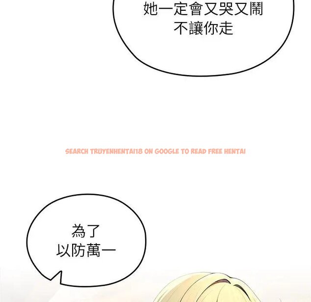 查看漫画異世界騎士團長 - 第61話 - sayhentaiz.net中的4429605图片 查看漫画異世界騎士團長 - 第61話 - sayhentaiz.net中的4429605图片
