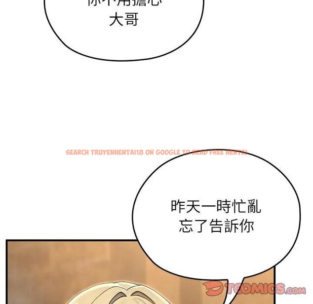 查看漫画異世界騎士團長 - 第61話 - sayhentaiz.net中的4429610图片 查看漫画異世界騎士團長 - 第61話 - sayhentaiz.net中的4429610图片