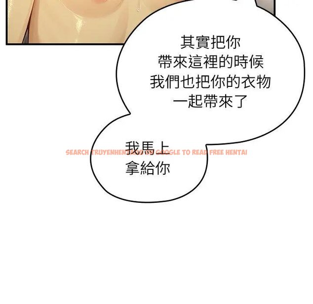 查看漫画異世界騎士團長 - 第61話 - sayhentaiz.net中的4429612图片 查看漫画異世界騎士團長 - 第61話 - sayhentaiz.net中的4429612图片