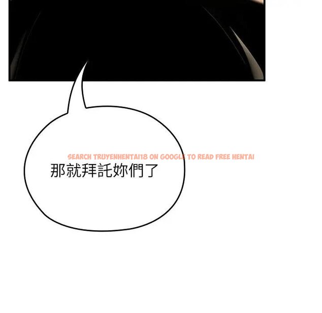 查看漫画異世界騎士團長 - 第61話 - sayhentaiz.net中的4429623图片 查看漫画異世界騎士團長 - 第61話 - sayhentaiz.net中的4429623图片