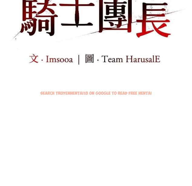 查看漫画異世界騎士團長 - 第61話 - sayhentaiz.net中的4429625图片 查看漫画異世界騎士團長 - 第61話 - sayhentaiz.net中的4429625图片