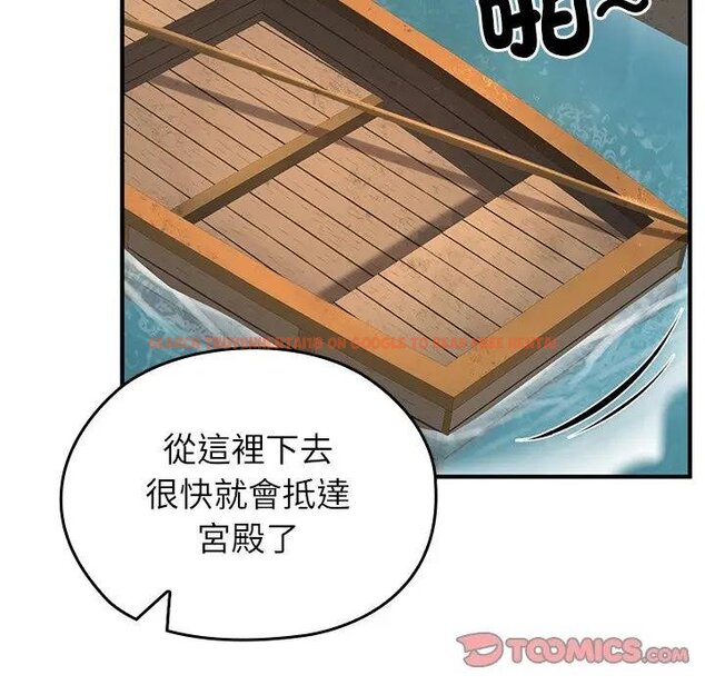 查看漫画異世界騎士團長 - 第61話 - sayhentaiz.net中的4429628图片 查看漫画異世界騎士團長 - 第61話 - sayhentaiz.net中的4429628图片