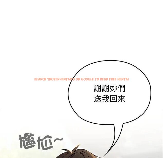 查看漫画異世界騎士團長 - 第61話 - sayhentaiz.net中的4429629图片 查看漫画異世界騎士團長 - 第61話 - sayhentaiz.net中的4429629图片