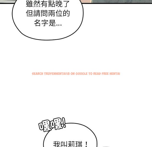 查看漫画異世界騎士團長 - 第61話 - sayhentaiz.net中的4429632图片 查看漫画異世界騎士團長 - 第61話 - sayhentaiz.net中的4429632图片