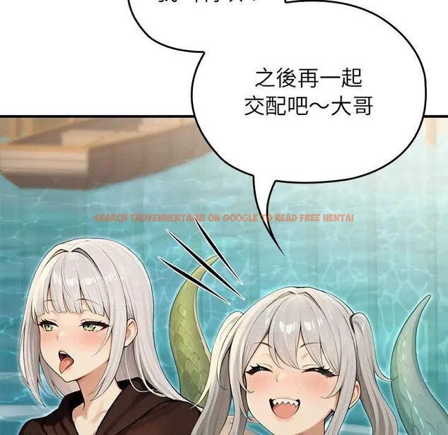 查看漫画異世界騎士團長 - 第61話 - sayhentaiz.net中的4429633图片 查看漫画異世界騎士團長 - 第61話 - sayhentaiz.net中的4429633图片