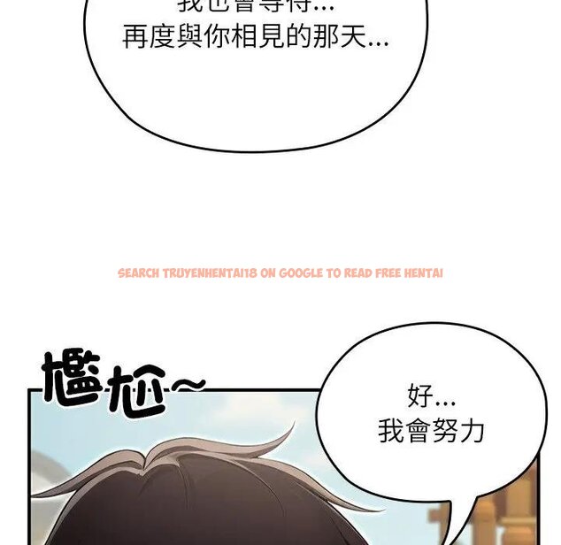 查看漫画異世界騎士團長 - 第61話 - sayhentaiz.net中的4429635图片 查看漫画異世界騎士團長 - 第61話 - sayhentaiz.net中的4429635图片