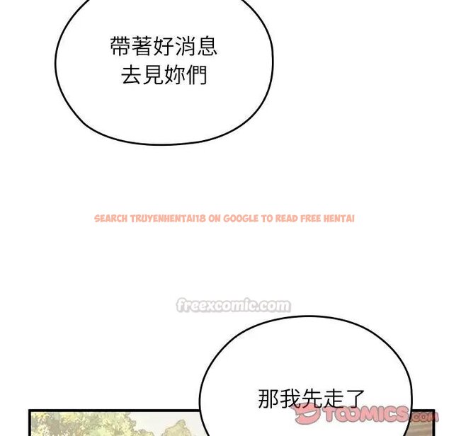 查看漫画異世界騎士團長 - 第61話 - sayhentaiz.net中的4429637图片 查看漫画異世界騎士團長 - 第61話 - sayhentaiz.net中的4429637图片