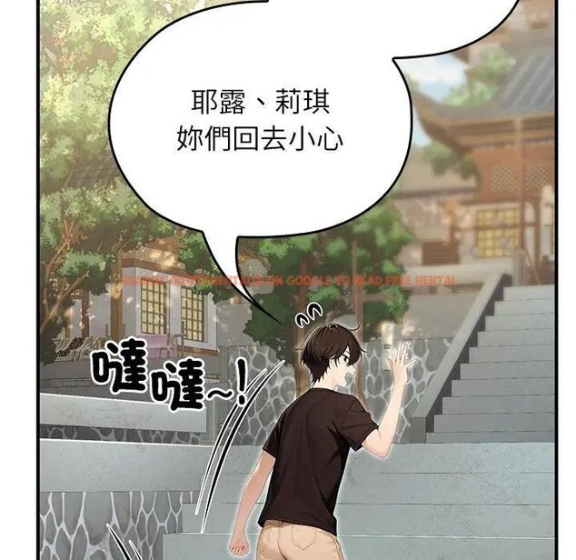 查看漫画異世界騎士團長 - 第61話 - sayhentaiz.net中的4429638图片 查看漫画異世界騎士團長 - 第61話 - sayhentaiz.net中的4429638图片