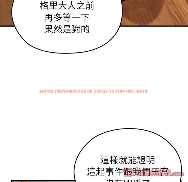 查看漫画異世界騎士團長 - 第61話 - sayhentaiz.net中的4429646图片 查看漫画異世界騎士團長 - 第61話 - sayhentaiz.net中的4429646图片