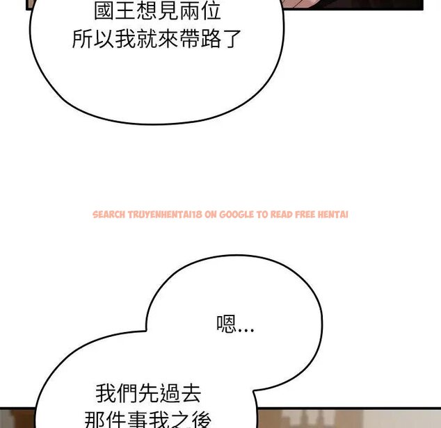 查看漫画異世界騎士團長 - 第61話 - sayhentaiz.net中的4429657图片 查看漫画異世界騎士團長 - 第61話 - sayhentaiz.net中的4429657图片