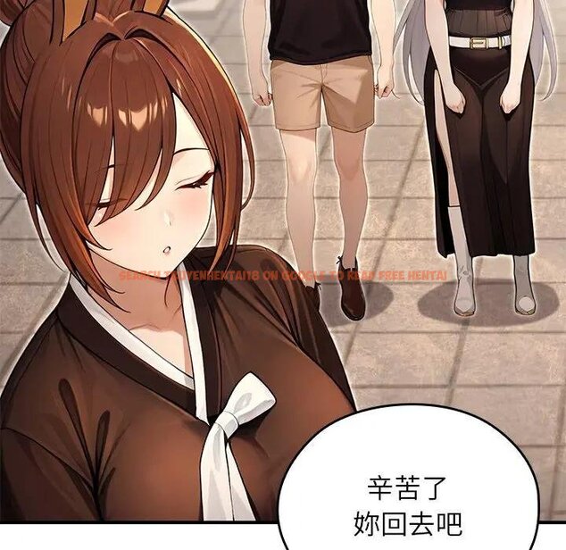 查看漫画異世界騎士團長 - 第61話 - sayhentaiz.net中的4429663图片 查看漫画異世界騎士團長 - 第61話 - sayhentaiz.net中的4429663图片
