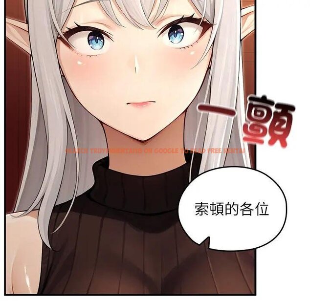 查看漫画異世界騎士團長 - 第61話 - sayhentaiz.net中的4429665图片 查看漫画異世界騎士團長 - 第61話 - sayhentaiz.net中的4429665图片