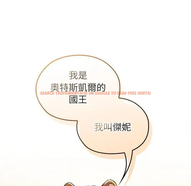 查看漫画異世界騎士團長 - 第61話 - sayhentaiz.net中的4429666图片 查看漫画異世界騎士團長 - 第61話 - sayhentaiz.net中的4429666图片