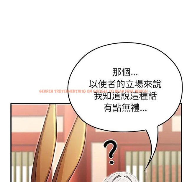 查看漫画異世界騎士團長 - 第61話 - sayhentaiz.net中的4429669图片 查看漫画異世界騎士團長 - 第61話 - sayhentaiz.net中的4429669图片
