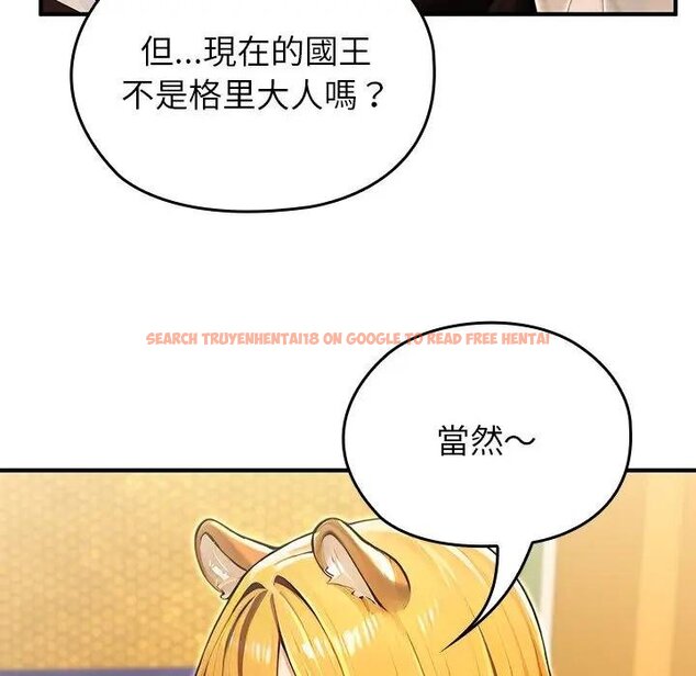查看漫画異世界騎士團長 - 第61話 - sayhentaiz.net中的4429671图片 查看漫画異世界騎士團長 - 第61話 - sayhentaiz.net中的4429671图片