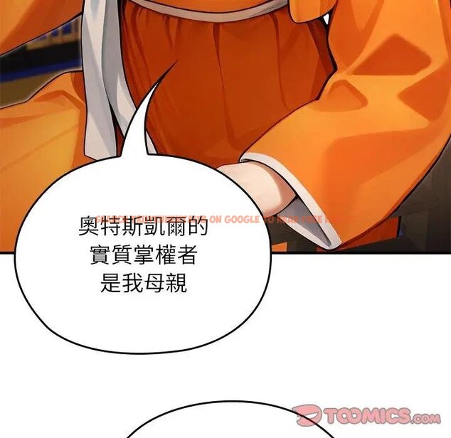 查看漫画異世界騎士團長 - 第61話 - sayhentaiz.net中的4429673图片 查看漫画異世界騎士團長 - 第61話 - sayhentaiz.net中的4429673图片