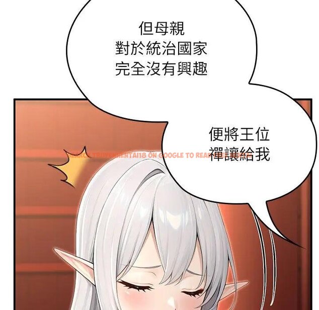 查看漫画異世界騎士團長 - 第61話 - sayhentaiz.net中的4429674图片 查看漫画異世界騎士團長 - 第61話 - sayhentaiz.net中的4429674图片