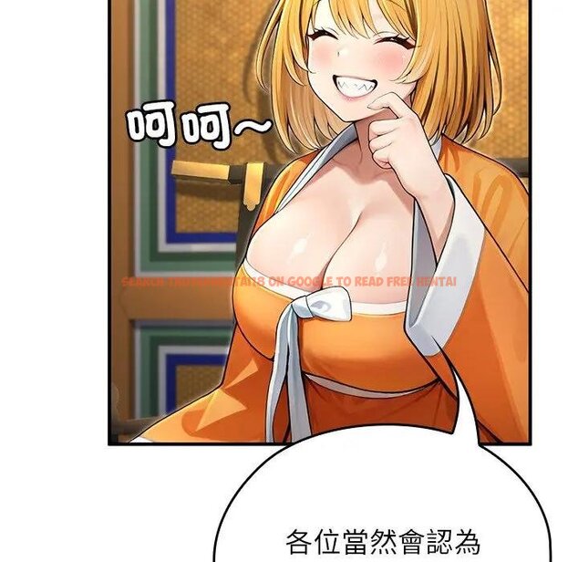 查看漫画異世界騎士團長 - 第61話 - sayhentaiz.net中的4429677图片 查看漫画異世界騎士團長 - 第61話 - sayhentaiz.net中的4429677图片