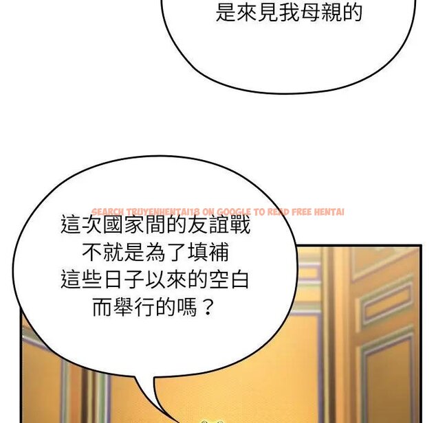 查看漫画異世界騎士團長 - 第61話 - sayhentaiz.net中的4429678图片 查看漫画異世界騎士團長 - 第61話 - sayhentaiz.net中的4429678图片