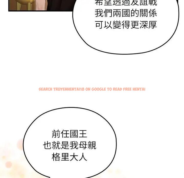查看漫画異世界騎士團長 - 第61話 - sayhentaiz.net中的4429680图片 查看漫画異世界騎士團長 - 第61話 - sayhentaiz.net中的4429680图片