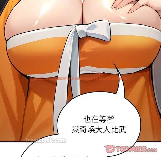 查看漫画異世界騎士團長 - 第61話 - sayhentaiz.net中的4429682图片 查看漫画異世界騎士團長 - 第61話 - sayhentaiz.net中的4429682图片