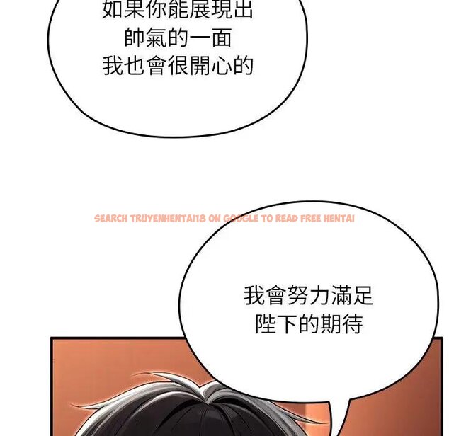 查看漫画異世界騎士團長 - 第61話 - sayhentaiz.net中的4429683图片 查看漫画異世界騎士團長 - 第61話 - sayhentaiz.net中的4429683图片
