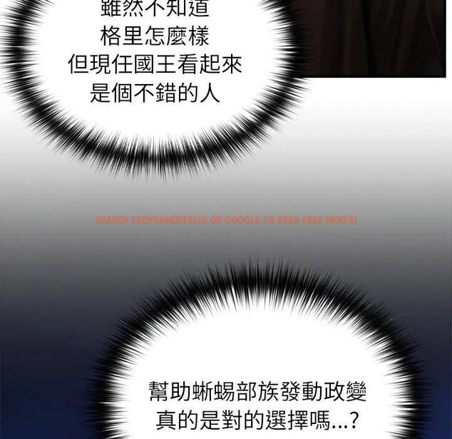 查看漫画異世界騎士團長 - 第61話 - sayhentaiz.net中的4429685图片 查看漫画異世界騎士團長 - 第61話 - sayhentaiz.net中的4429685图片