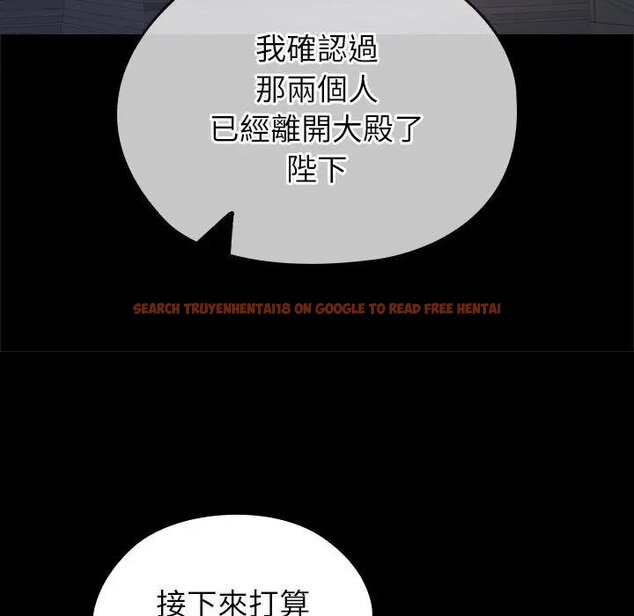 查看漫画異世界騎士團長 - 第61話 - sayhentaiz.net中的4429687图片 查看漫画異世界騎士團長 - 第61話 - sayhentaiz.net中的4429687图片