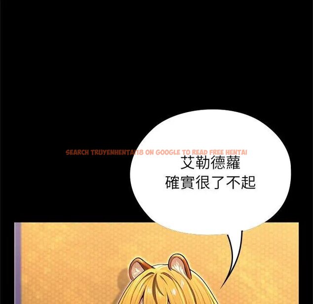 查看漫画異世界騎士團長 - 第61話 - sayhentaiz.net中的4429690图片 查看漫画異世界騎士團長 - 第61話 - sayhentaiz.net中的4429690图片